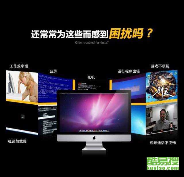 保定酷易搜 您的專業(yè)計算機(jī)維修與IT服務(wù)專家
